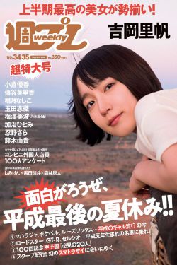 混乱小镇墨池砚寺庙求子